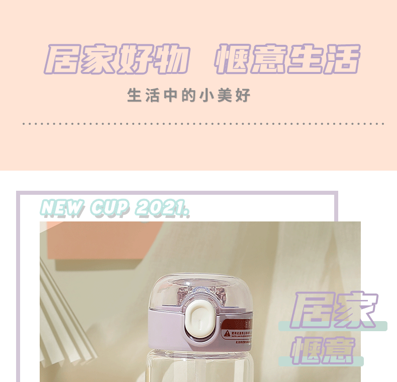 420ML今日微笑吸管玻璃杯带感温可爱少女弹盖情侣杯