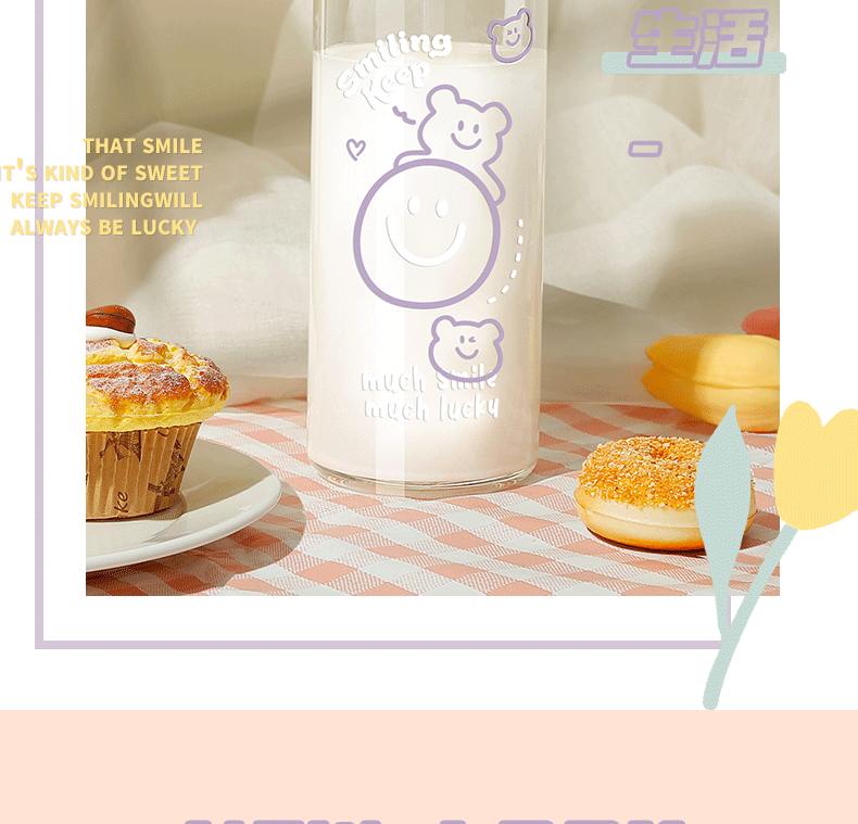 420ML今日微笑吸管玻璃杯带感温可爱少女弹盖情侣杯