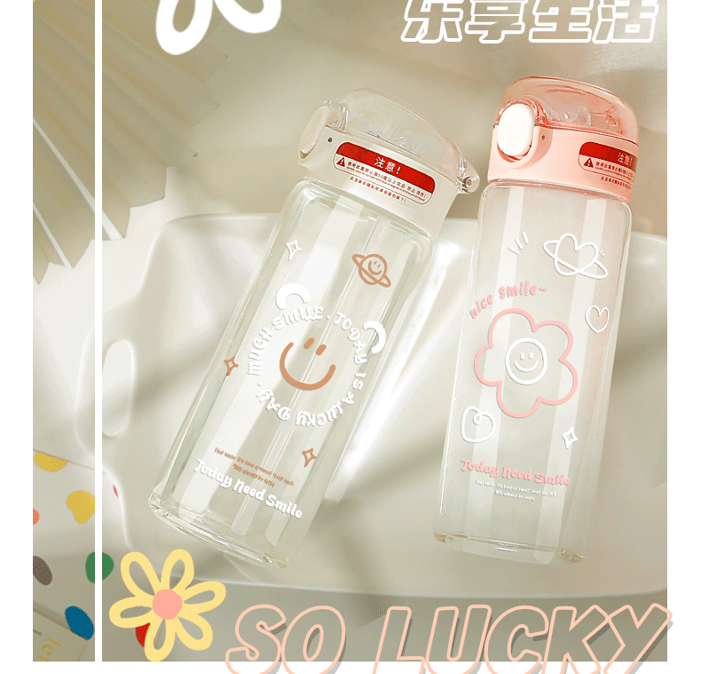 420ML今日微笑吸管玻璃杯带感温可爱少女弹盖情侣杯