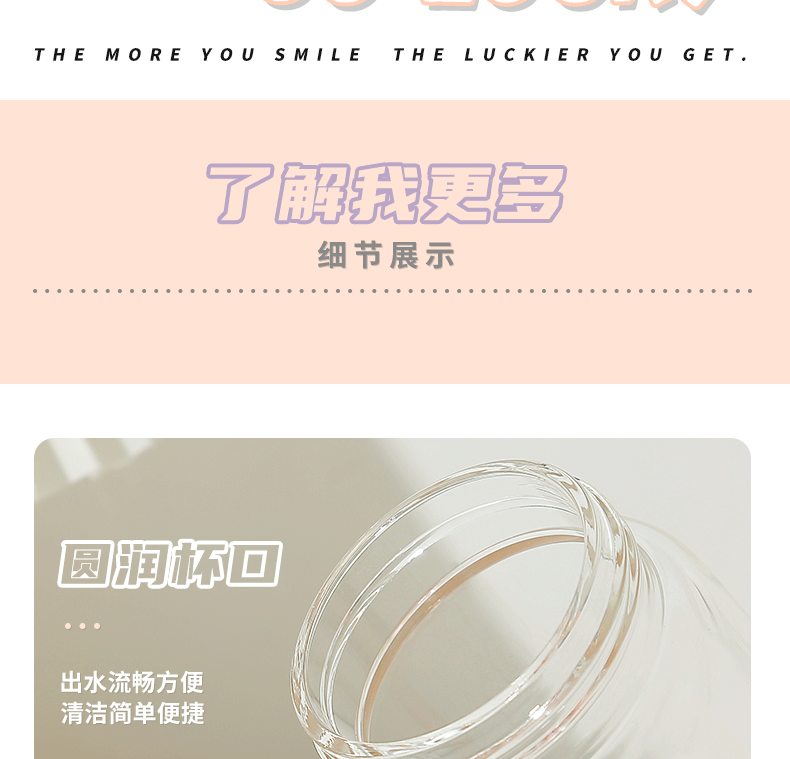 420ML今日微笑吸管玻璃杯带感温可爱少女弹盖情侣杯