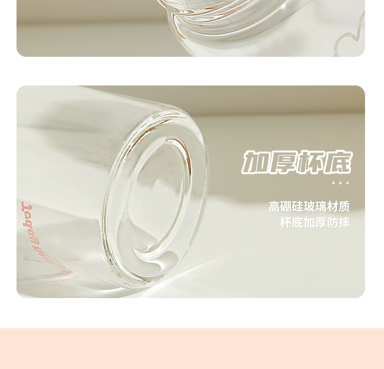 420ML今日微笑吸管玻璃杯带感温可爱少女弹盖情侣杯