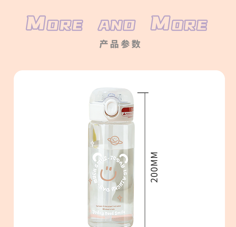 420ML今日微笑吸管玻璃杯带感温可爱少女弹盖情侣杯