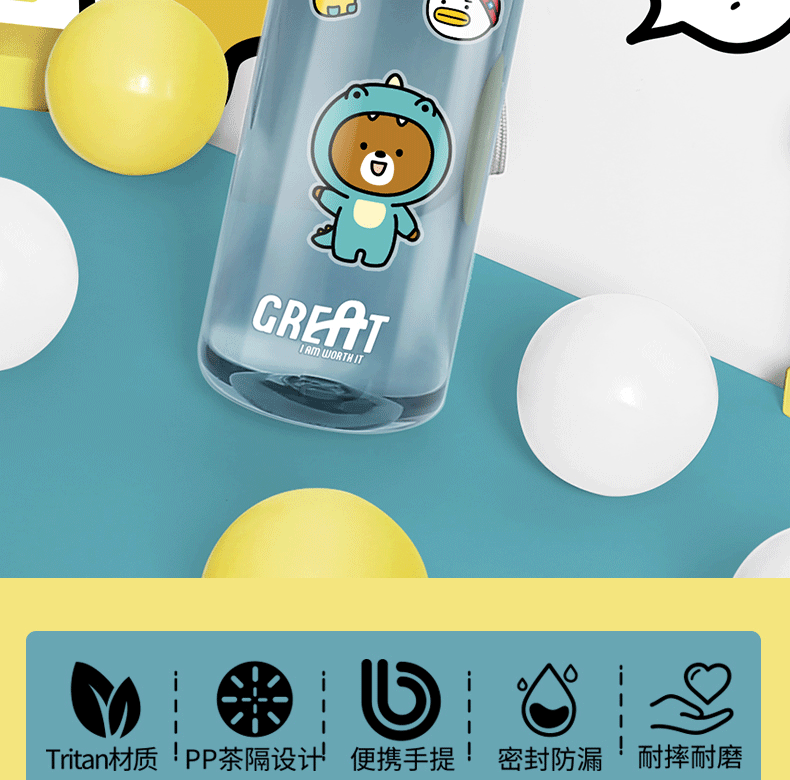 450MLB-FAMILY萌乐园塑料杯卡通贴纸水杯（tritan）