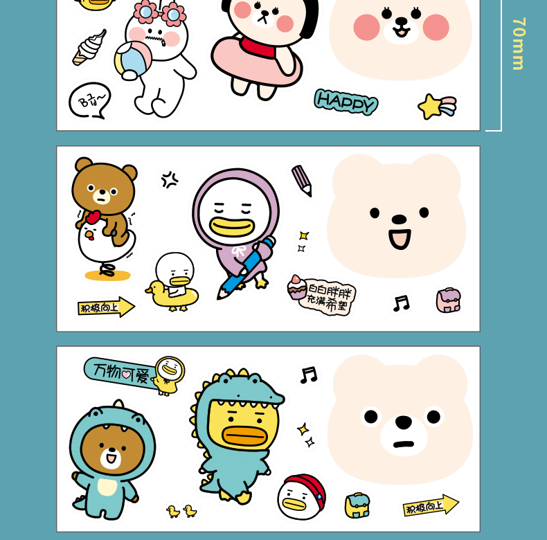 450MLB-FAMILY萌乐园塑料杯卡通贴纸水杯（tritan）