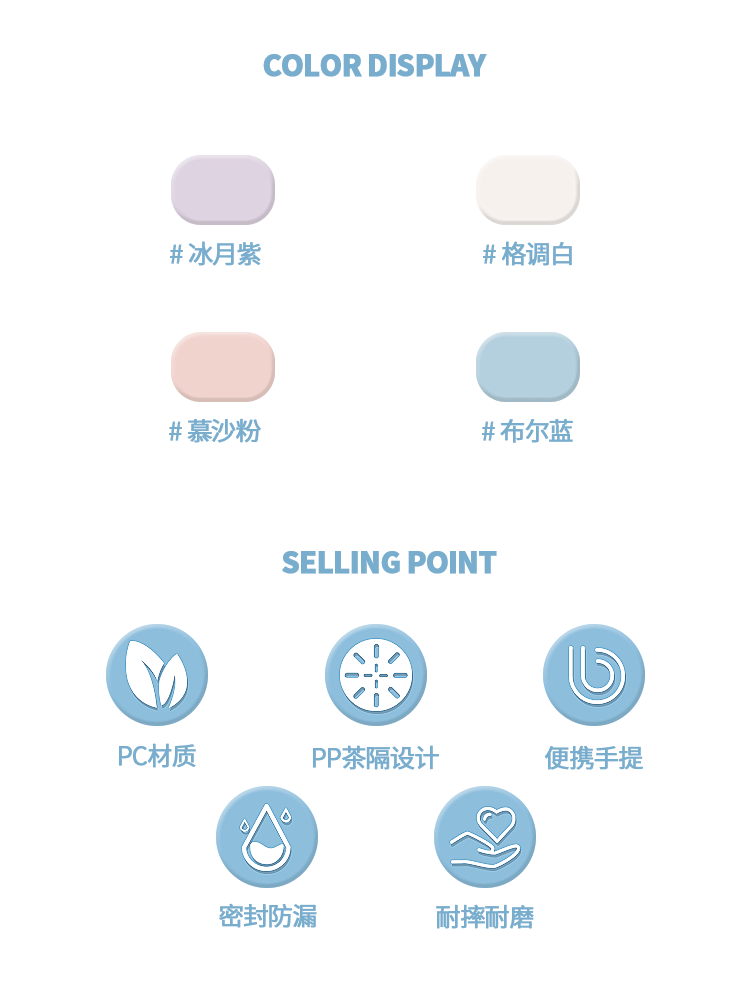 450MLDIY活力无限塑料杯茶水分离锁扣弹盖运动直饮杯