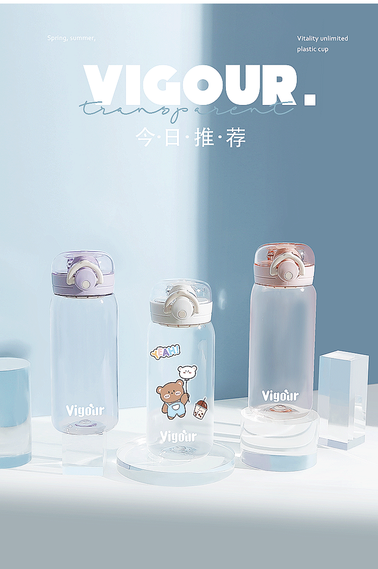 450MLDIY活力无限塑料杯茶水分离锁扣弹盖运动直饮杯