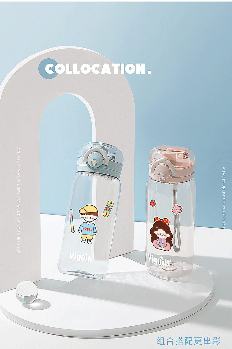 450MLDIY活力无限塑料杯茶水分离锁扣弹盖运动直饮杯