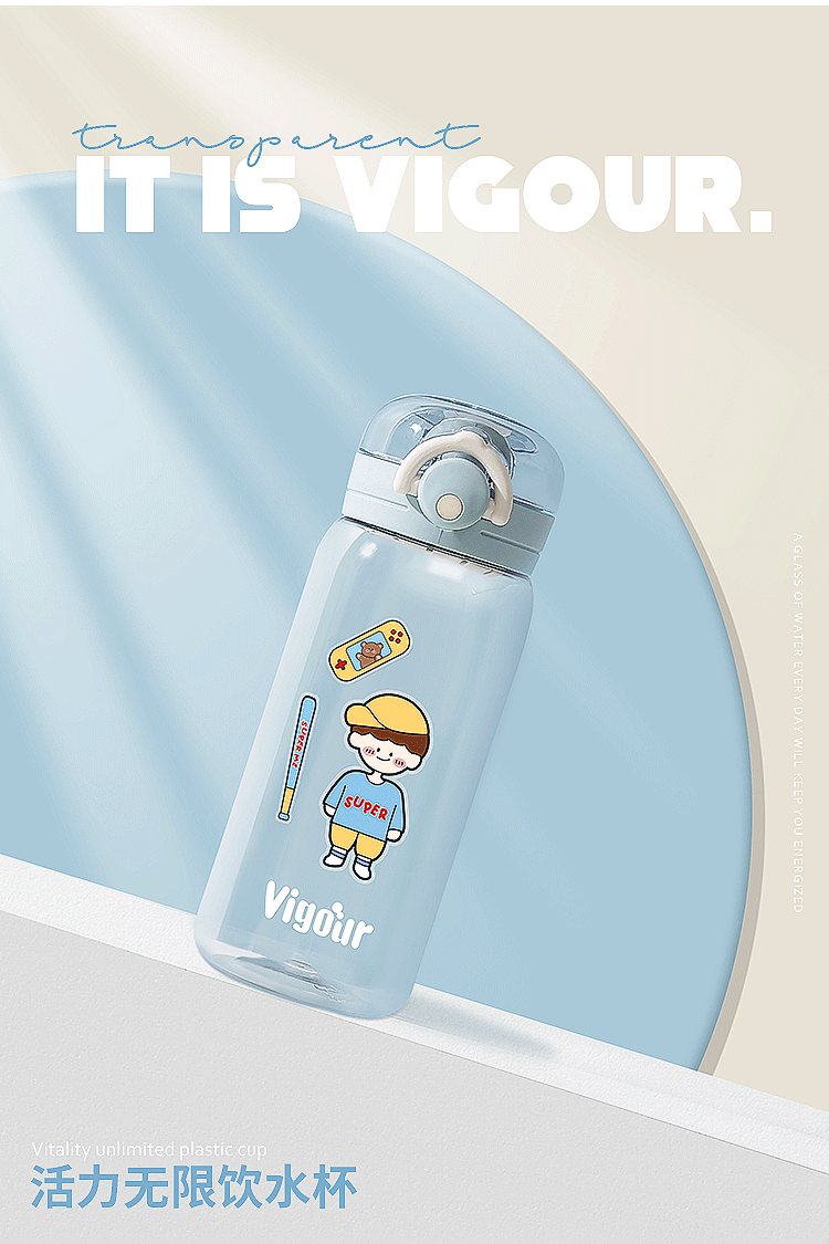 450MLDIY活力无限塑料杯茶水分离锁扣弹盖运动直饮杯