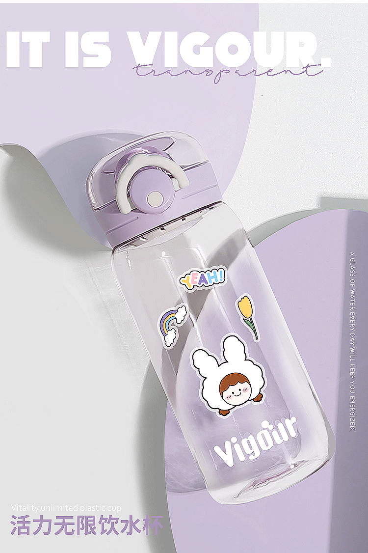 450MLDIY活力无限塑料杯茶水分离锁扣弹盖运动直饮杯