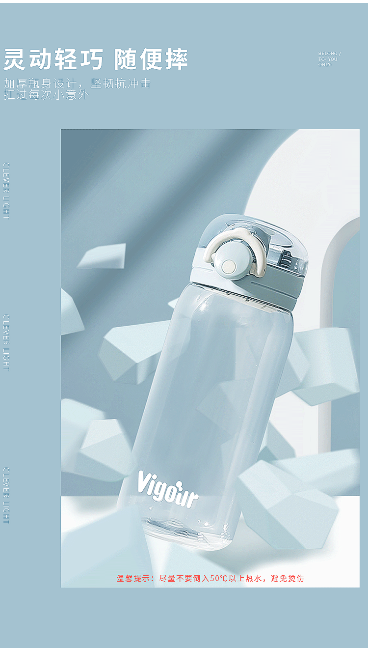 450MLDIY活力无限塑料杯茶水分离锁扣弹盖运动直饮杯