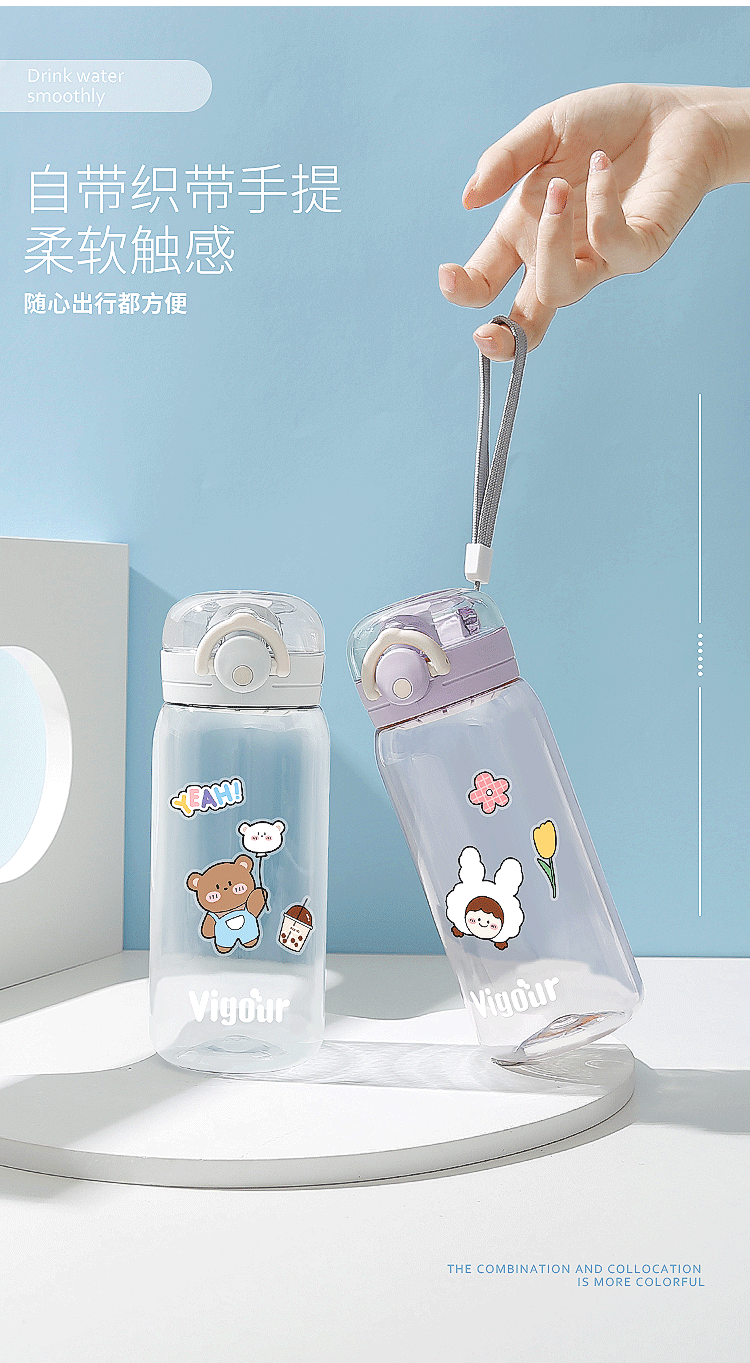 450MLDIY活力无限塑料杯茶水分离锁扣弹盖运动直饮杯