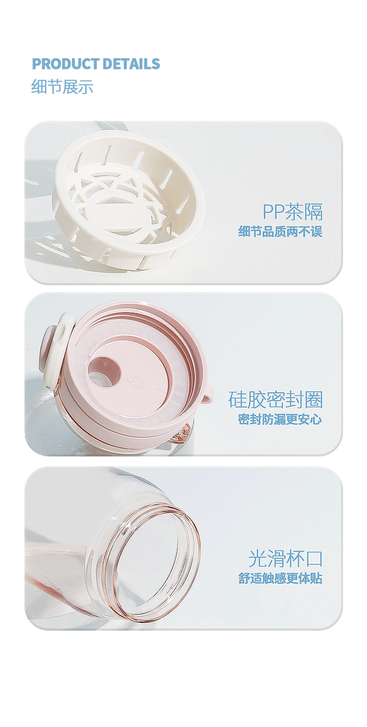 450MLDIY活力无限塑料杯茶水分离锁扣弹盖运动直饮杯