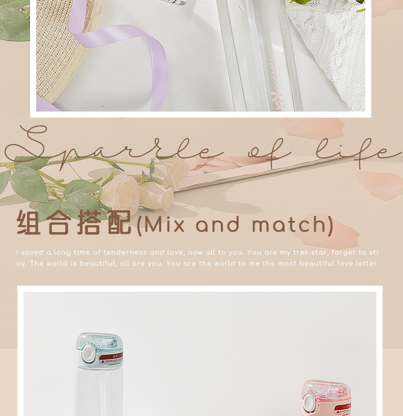 420ML闪闪生活吸管玻璃杯简约ins风夏季便携随手杯