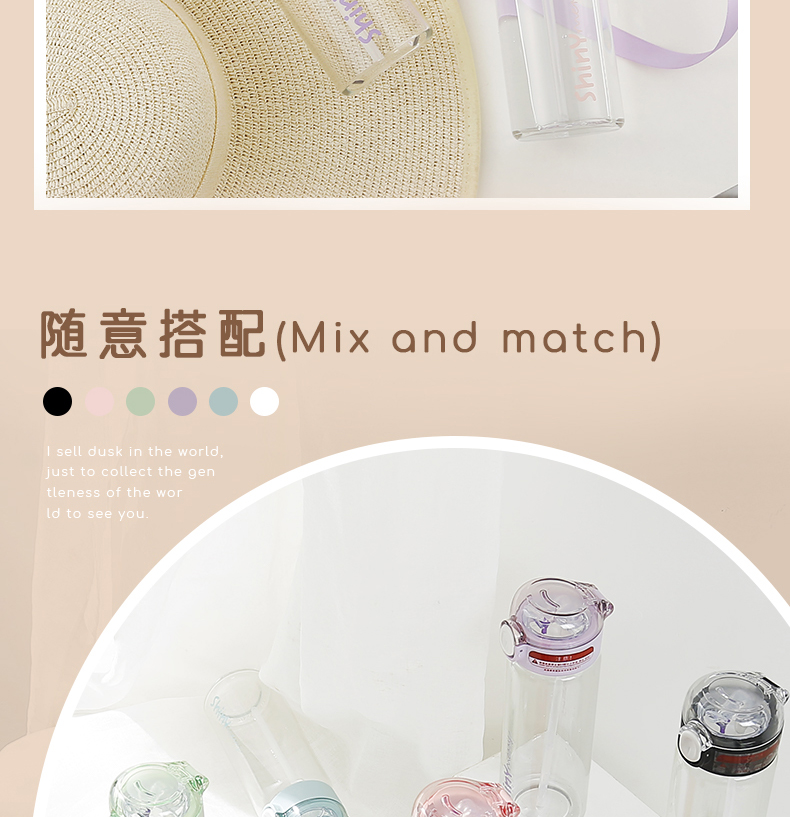 420ML闪闪生活吸管玻璃杯简约ins风夏季便携随手杯