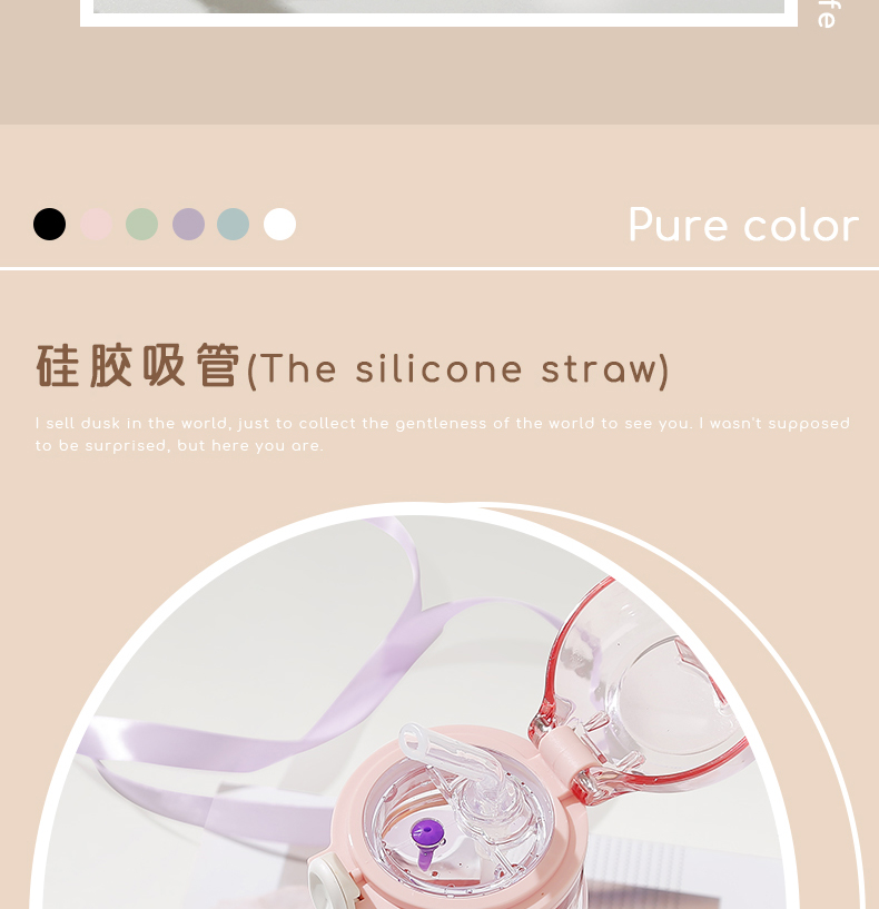 420ML闪闪生活吸管玻璃杯简约ins风夏季便携随手杯