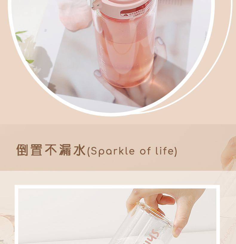 420ML闪闪生活吸管玻璃杯简约ins风夏季便携随手杯