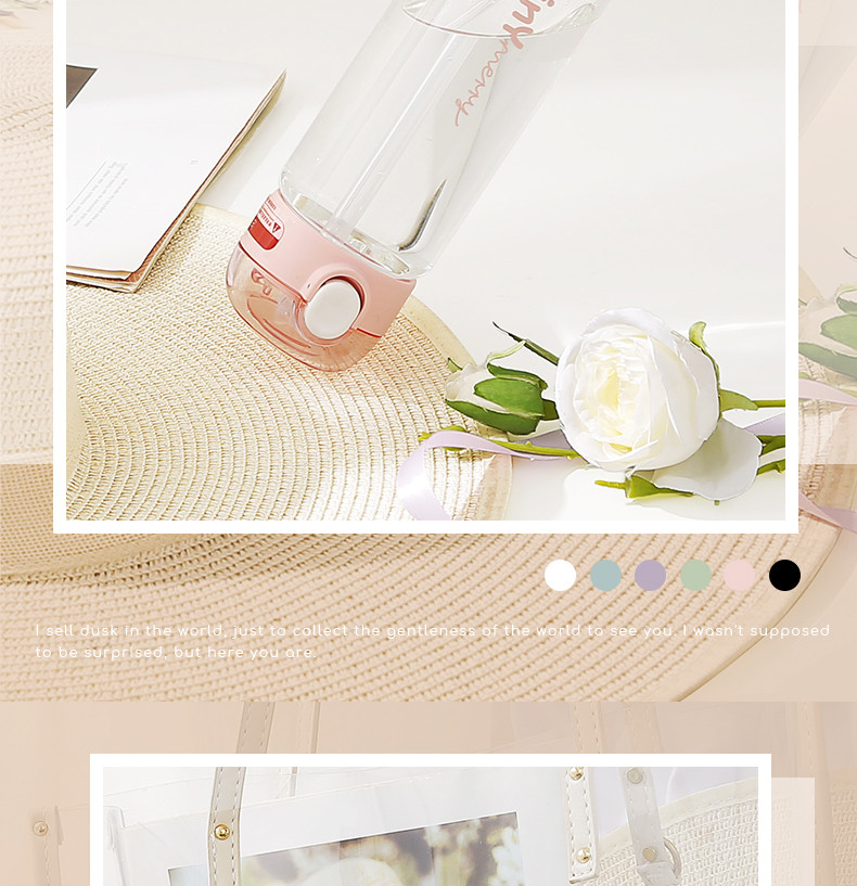 420ML闪闪生活吸管玻璃杯简约ins风夏季便携随手杯