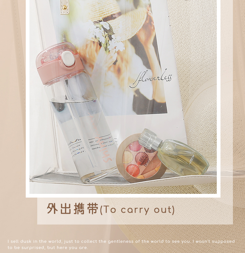 420ML闪闪生活吸管玻璃杯简约ins风夏季便携随手杯