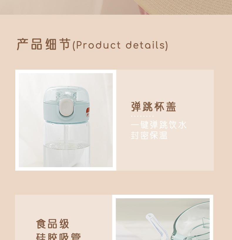 420ML闪闪生活吸管玻璃杯简约ins风夏季便携随手杯