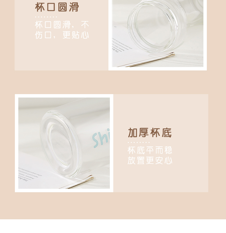 420ML闪闪生活吸管玻璃杯简约ins风夏季便携随手杯