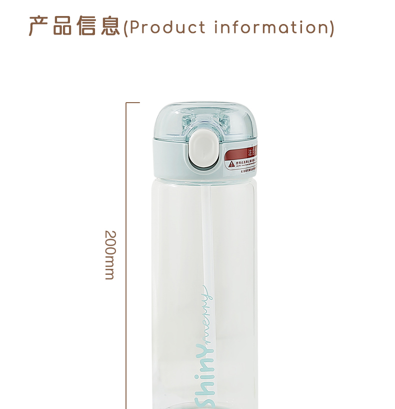 420ML闪闪生活吸管玻璃杯简约ins风夏季便携随手杯