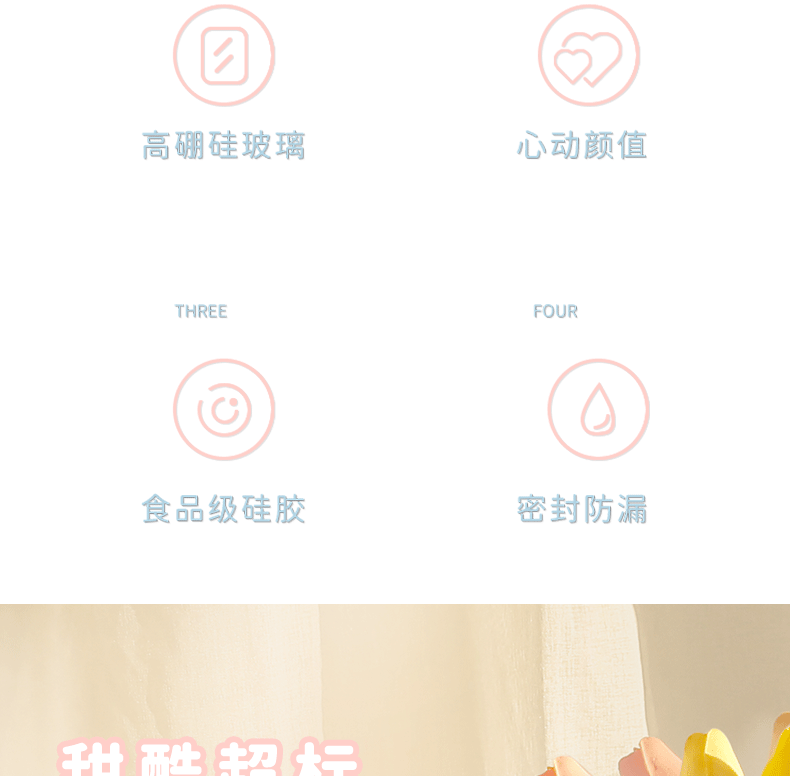 420ML甜酷超标吸管玻璃杯DIY可爱个性水杯赠送贴纸