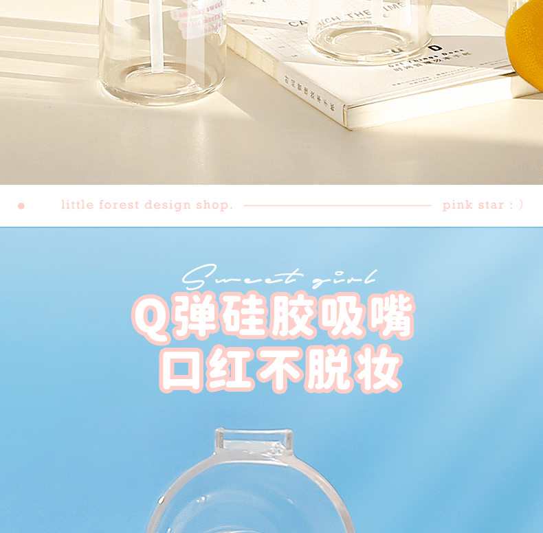420ML甜酷超标吸管玻璃杯DIY可爱个性水杯赠送贴纸