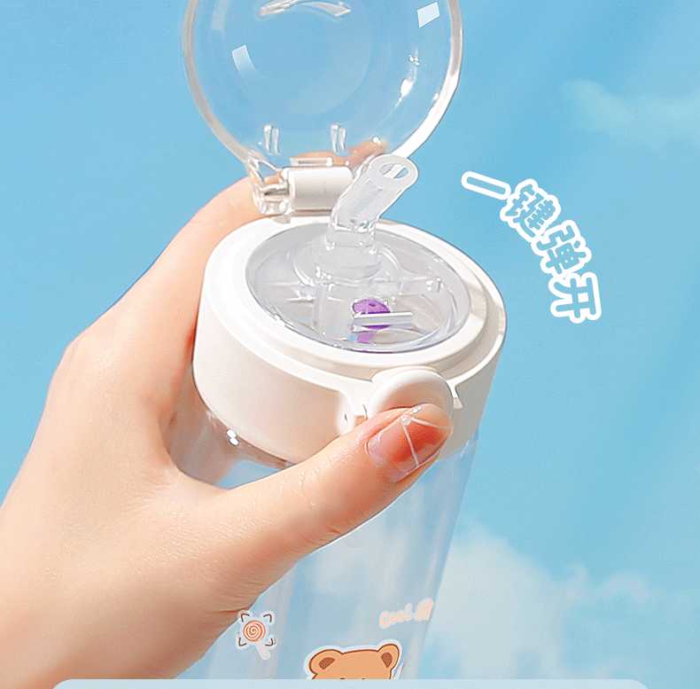 420ML甜酷超标吸管玻璃杯DIY可爱个性水杯赠送贴纸