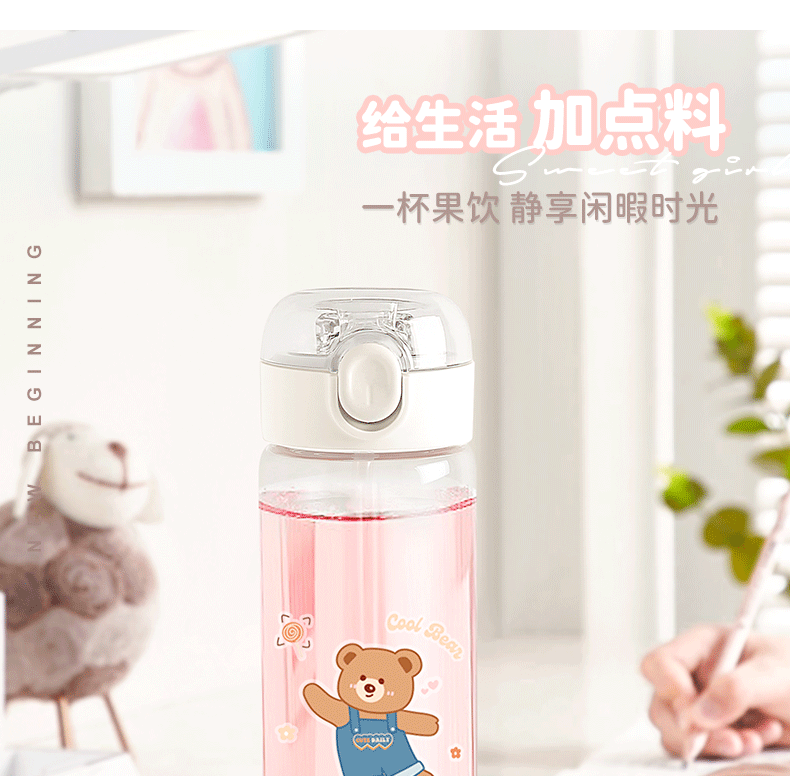 420ML甜酷超标吸管玻璃杯DIY可爱个性水杯赠送贴纸