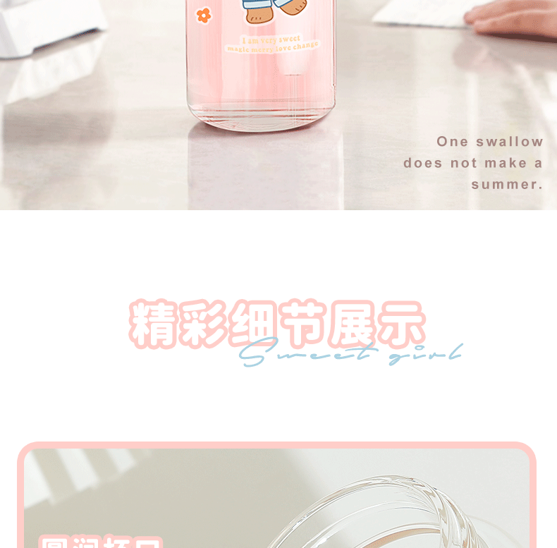 420ML甜酷超标吸管玻璃杯DIY可爱个性水杯赠送贴纸