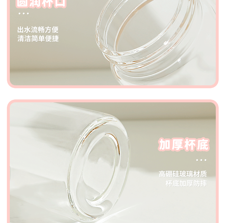 420ML甜酷超标吸管玻璃杯DIY可爱个性水杯赠送贴纸