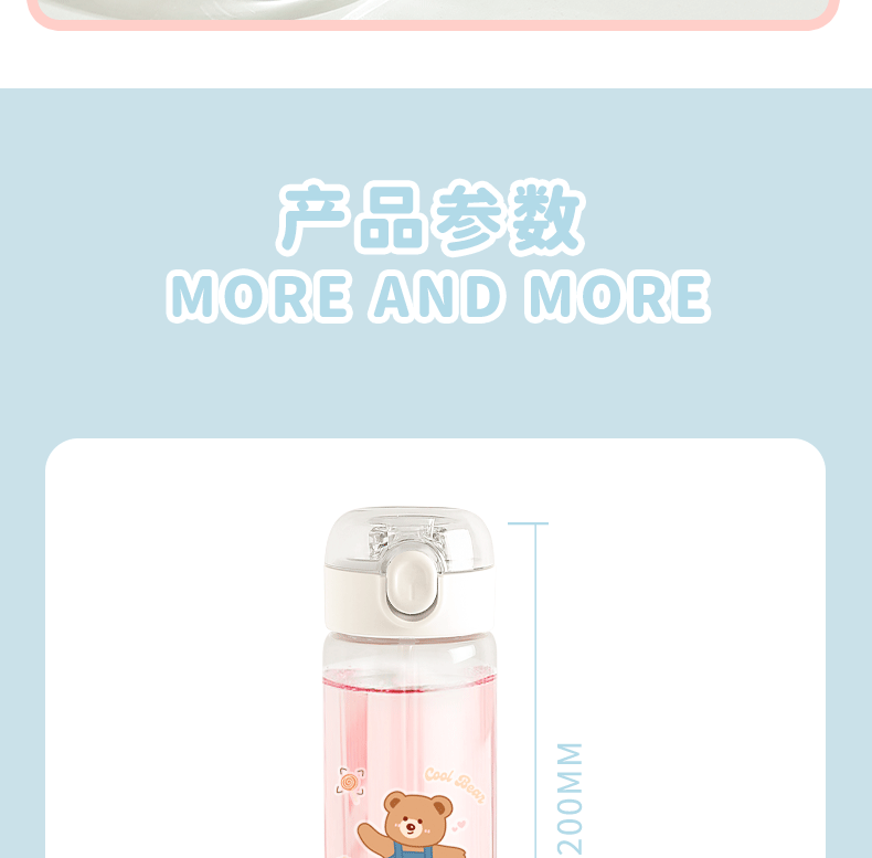 420ML甜酷超标吸管玻璃杯DIY可爱个性水杯赠送贴纸