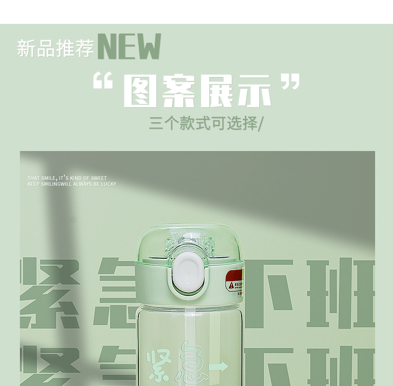 420ML打工生活吸管玻璃杯可爱个性文字夏季便携水杯