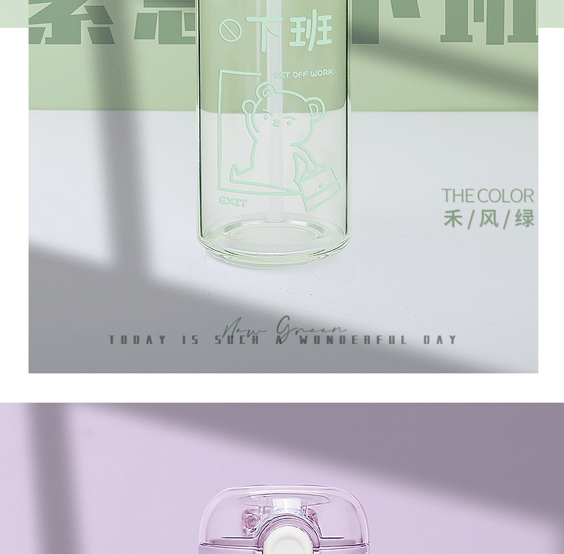 420ML打工生活吸管玻璃杯可爱个性文字夏季便携水杯