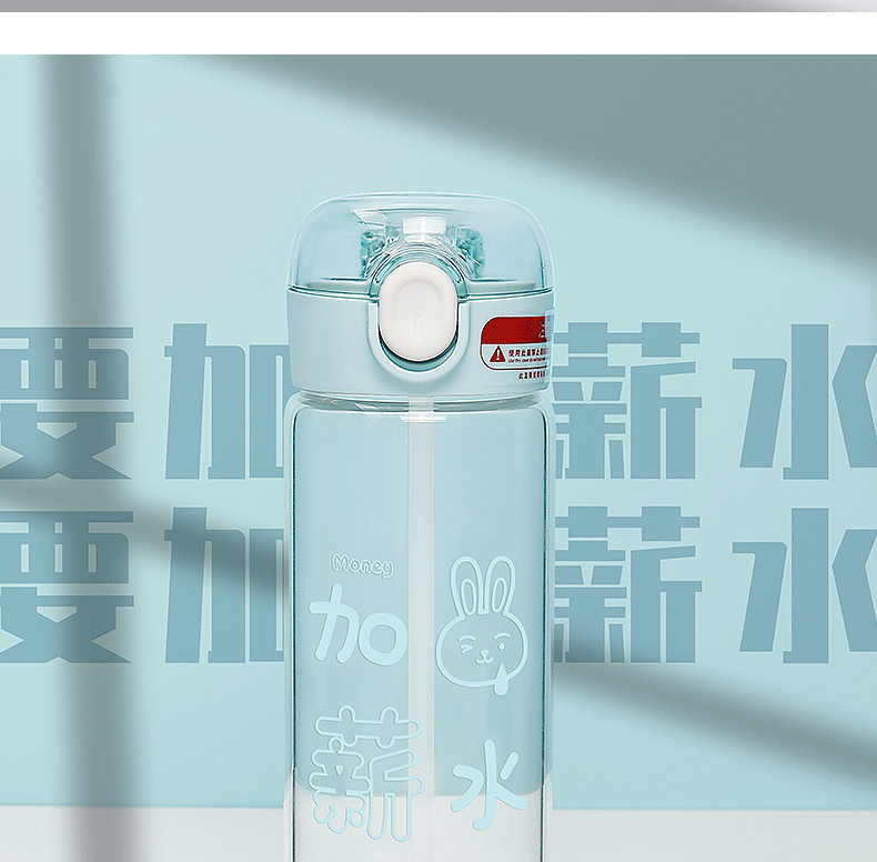 420ML打工生活吸管玻璃杯可爱个性文字夏季便携水杯