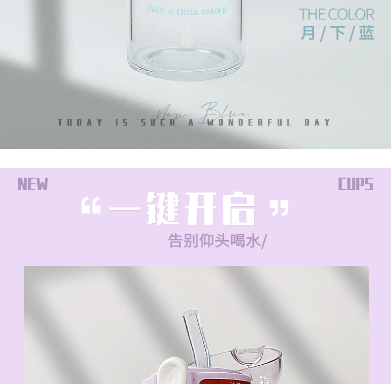 420ML打工生活吸管玻璃杯可爱个性文字夏季便携水杯