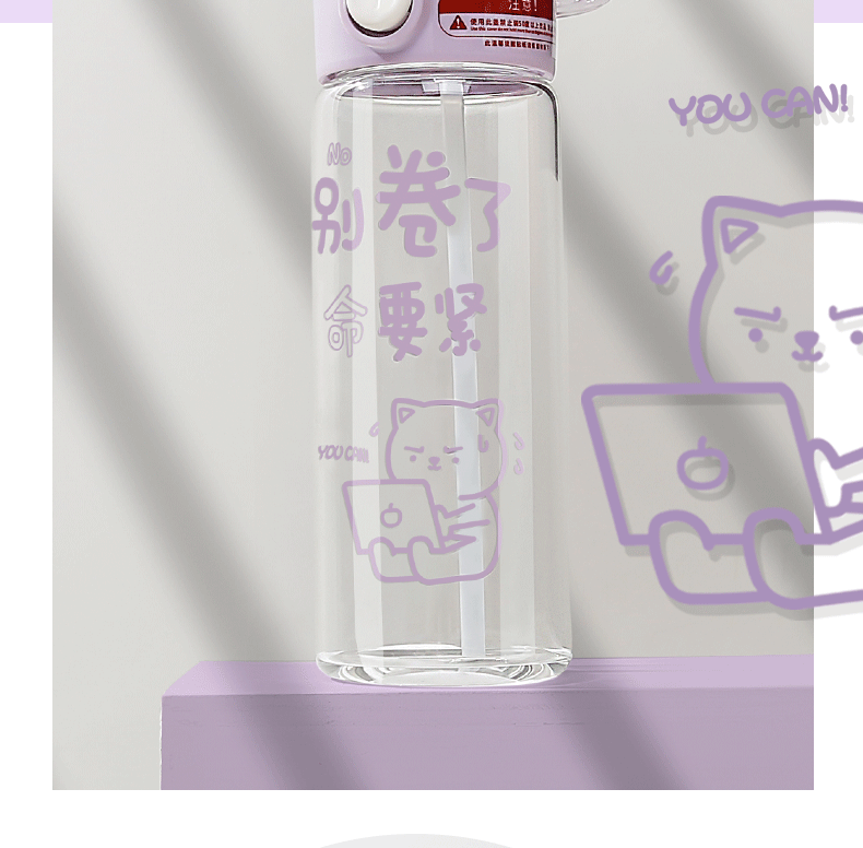 420ML打工生活吸管玻璃杯可爱个性文字夏季便携水杯