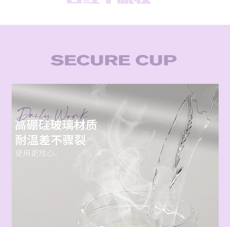 420ML打工生活吸管玻璃杯可爱个性文字夏季便携水杯