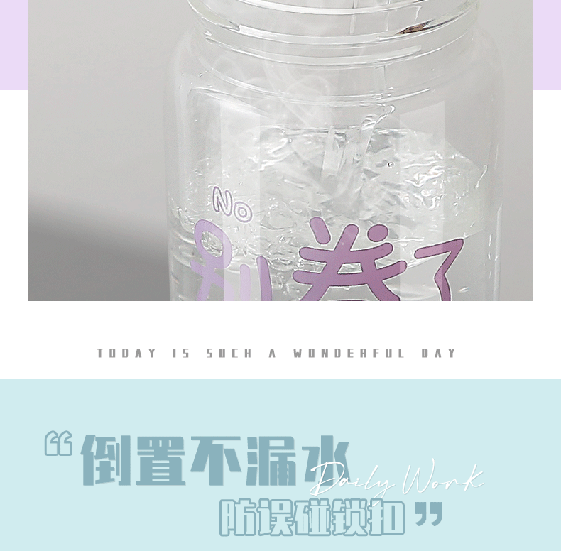420ML打工生活吸管玻璃杯可爱个性文字夏季便携水杯