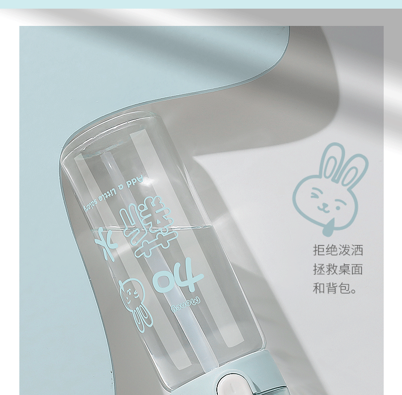 420ML打工生活吸管玻璃杯可爱个性文字夏季便携水杯