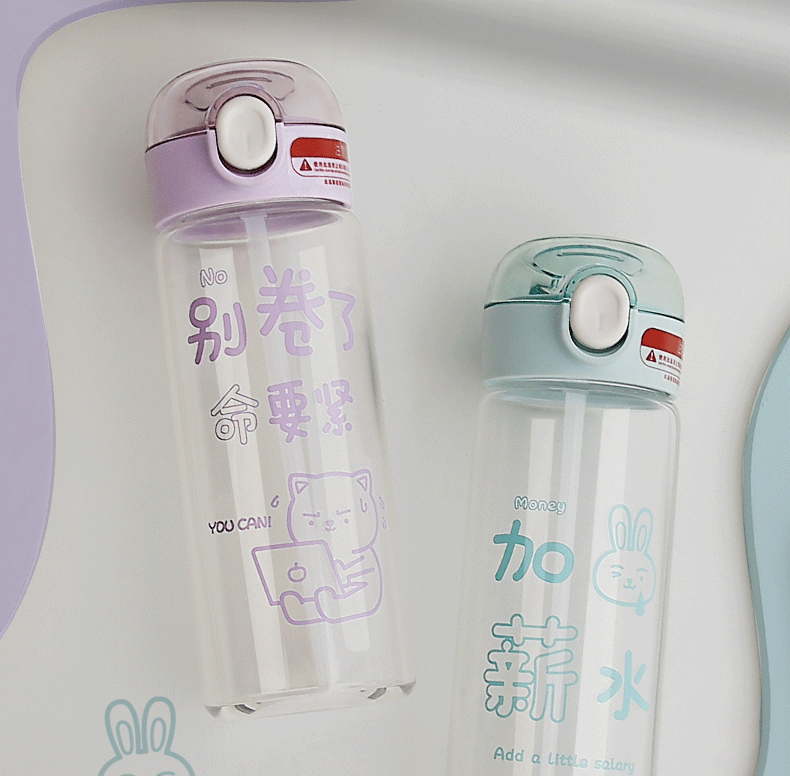 420ML打工生活吸管玻璃杯可爱个性文字夏季便携水杯