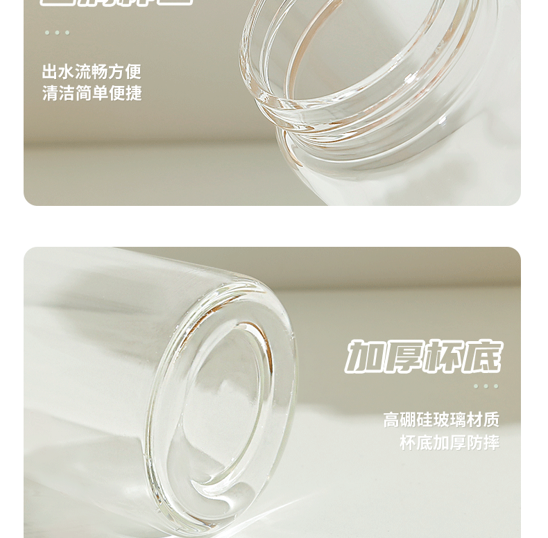 420ML打工生活吸管玻璃杯可爱个性文字夏季便携水杯