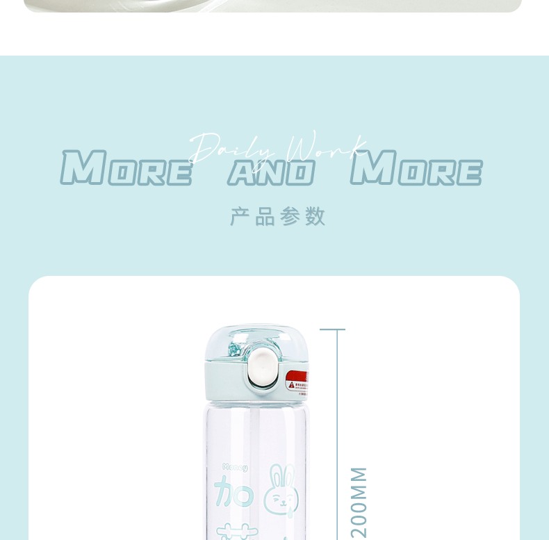 420ML打工生活吸管玻璃杯可爱个性文字夏季便携水杯