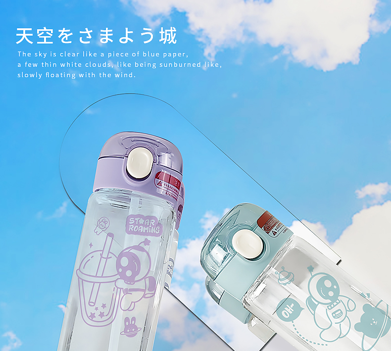 420ML漫游星际吸管玻璃杯感温变色时尚便携随手杯