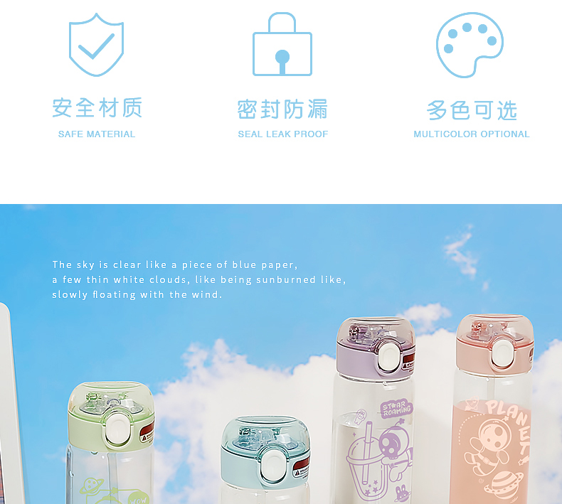 420ML漫游星际吸管玻璃杯感温变色时尚便携随手杯