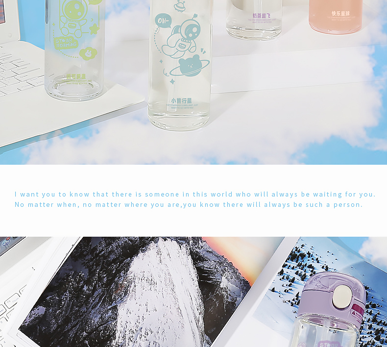 420ML漫游星际吸管玻璃杯感温变色时尚便携随手杯