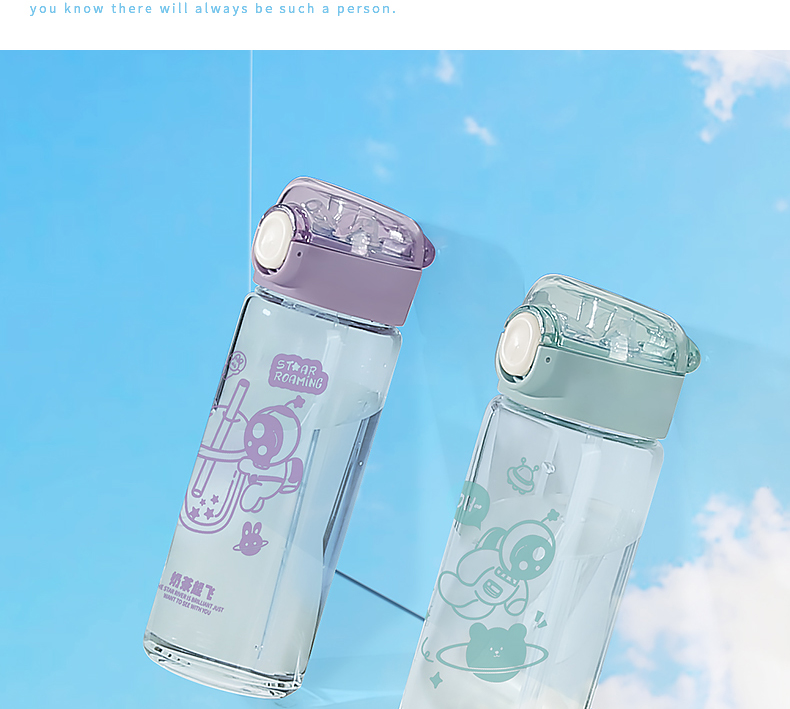 420ML漫游星际吸管玻璃杯感温变色时尚便携随手杯