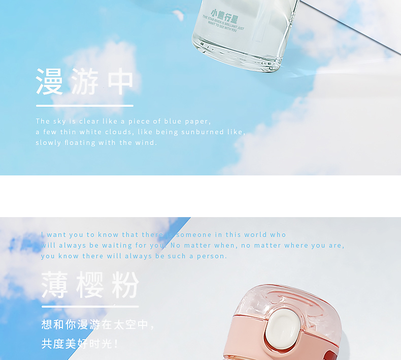 420ML漫游星际吸管玻璃杯感温变色时尚便携随手杯