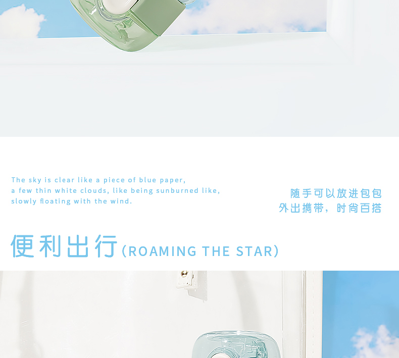 420ML漫游星际吸管玻璃杯感温变色时尚便携随手杯