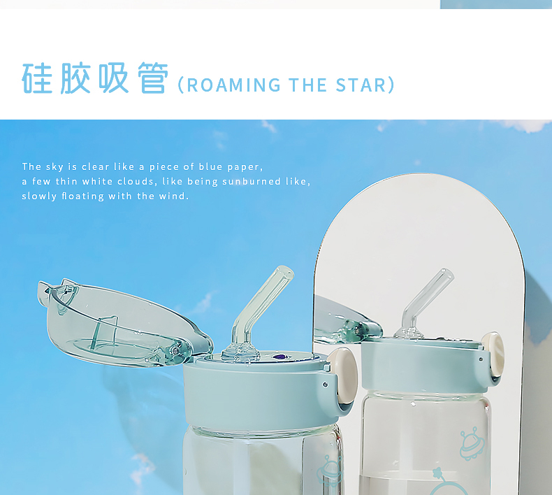 420ML漫游星际吸管玻璃杯感温变色时尚便携随手杯